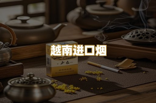 免税爆珠烟